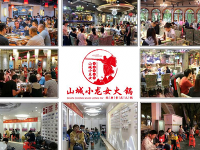 重庆火锅店品牌加盟该选择什么？