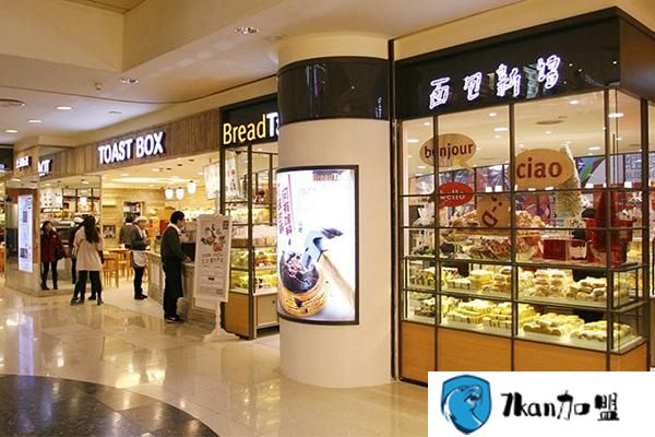 加盟代理面包店 面包店代理加盟费用多少钱？助您轻松立业,开启致富新篇章