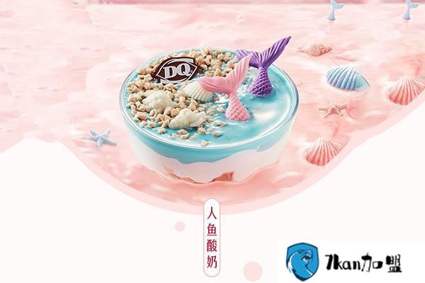 dq冰雪皇后可以加盟吗 经营门坎低 ,一店多赚