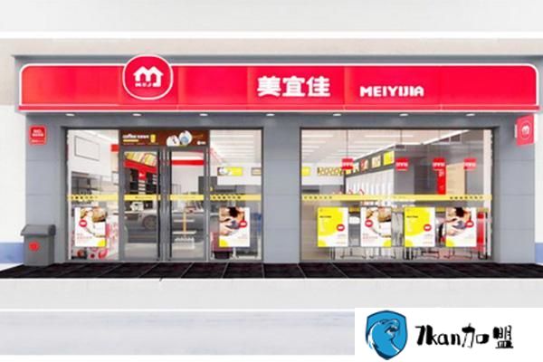 美宜佳加盟店要多少钱 ？轻松投入皆可,全方位的培训