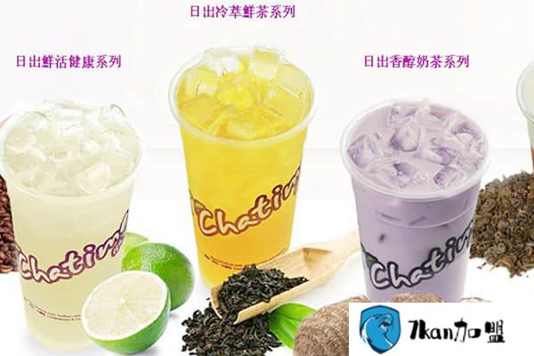 日出茶太加盟费多少 ？专业研发团队,投资成本小