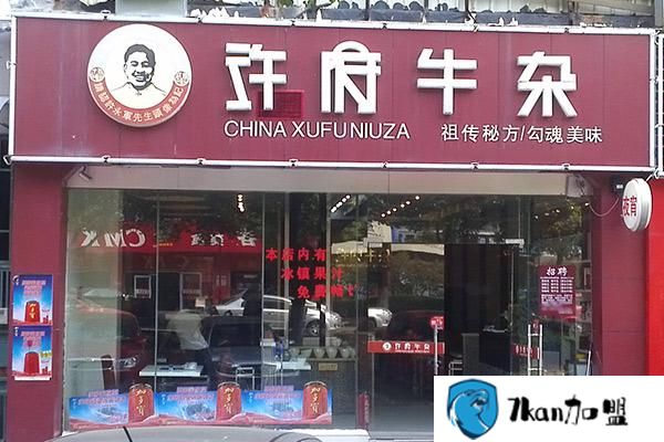 牛雜加盟有人后悔過嗎？-市場廣潛力大,無憂