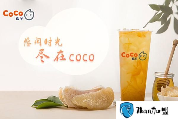 北京奶茶店 独有秘方,专业团队营销