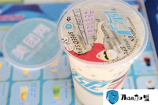 速7奶茶加盟费多少钱？轻松便可开店,标准操作