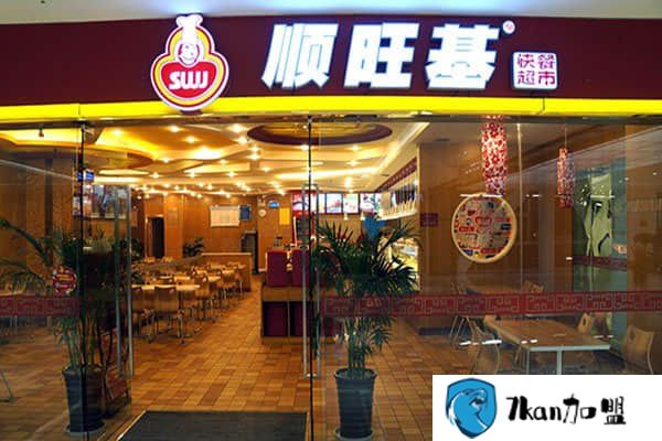 顺旺基快餐加盟费用多少钱？市场需要高,疾速开店