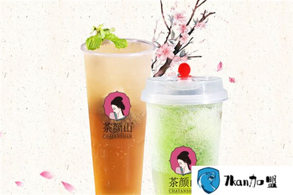 茶颜山奶茶加盟需要投資多少钱？万元开店无压力,能独立承担民事责任