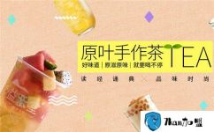 开个益禾堂要多少钱?2018开益禾堂奶茶店前期投资大揭秘(最新)