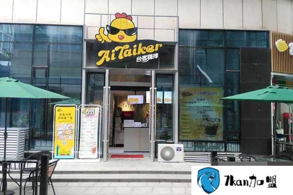 台客鸡排加盟营运政策被效仿 投资支持或将成为行业范本!-餐饮商机网