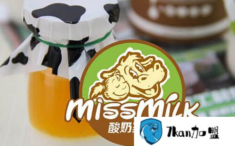 missmilk酸奶家族官网  missmilk酸奶加盟详情-餐饮商机网