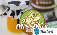 missmilk酸奶家族官网  missmilk酸奶加盟详情