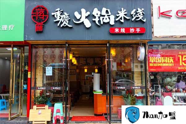 蒋麻重庆火锅米线加盟费用是多少？开店压力大不大？-餐饮商机网