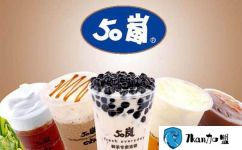 国内市场50岚奶茶加盟店分布_官网发布 具体区域在哪些城市?