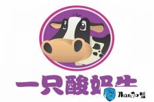 一只酸奶牛总部地址在哪里？这可是重庆的明星酸奶品牌