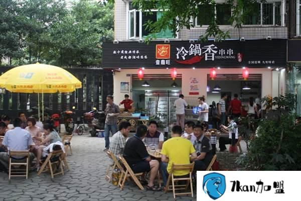 一鼎旺冷锅串串香加盟发展前景如何？生意好不好做？-餐饮商机网