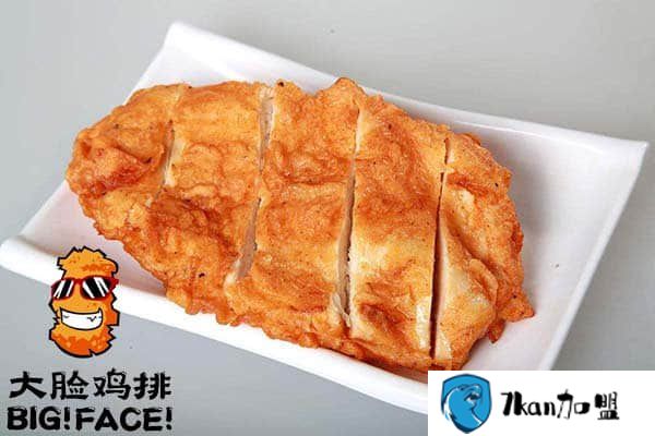 大脸鸡排加盟18平开店 傻瓜式经营操作不想get吗?-餐饮商机网