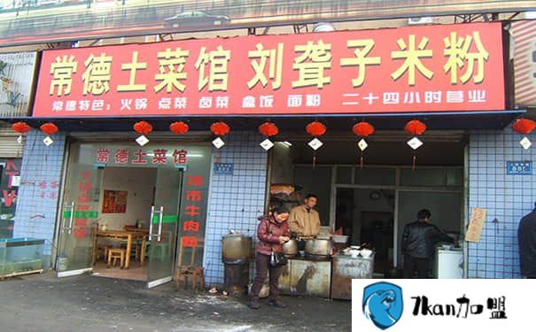 刘聋子牛肉粉加盟店为什么这么招人喜欢呢-餐饮商机网