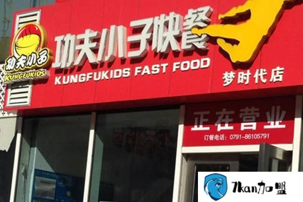 功夫小子快餐店加盟解析，4大运营要点一定要知道-餐饮商机网