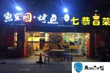 冒菜加盟多少钱让你纠结?先来看看它与麻辣烫谁赚钱再询问吧!