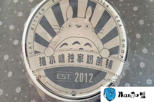 猫小咪奶茶店包装图 猫小咪奶茶店总部地址在哪?千万别吃信息不通的亏-餐饮商机网