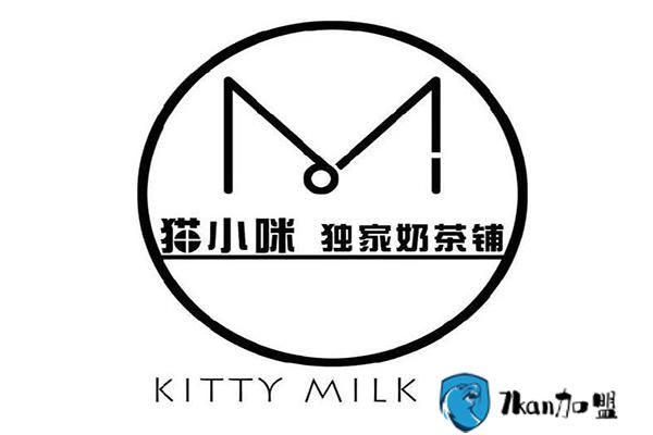 猫小咪奶茶店商标 猫小咪奶茶店总部地址在哪?千万别吃信息不通的亏-餐饮商机网