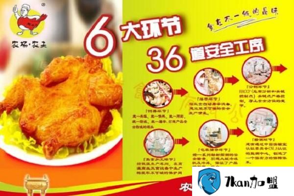 农夫烤鸡一只能赚多少 农夫烤鸡一只能赚多少?这利润让人直呼太高了!-餐饮商机网