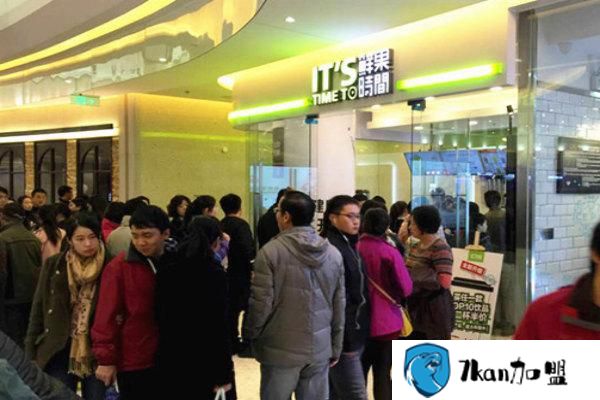 鲜果时间加盟费及加盟条件要知道，今天统统打包告诉你-餐饮商机网