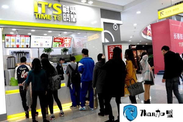 鲜果时间加盟费及加盟条件要知道，今天统统打包告诉你-餐饮商机网