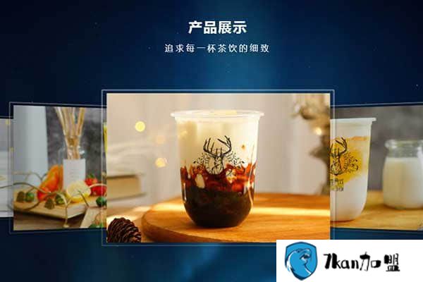 鹿角戏奶茶加盟招商是全国范围的么_怎么能加盟上-餐饮商机网