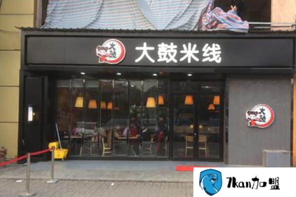 大鼓米线加盟费是多少呢?开米线店有哪些创业扶持?-餐饮商机网