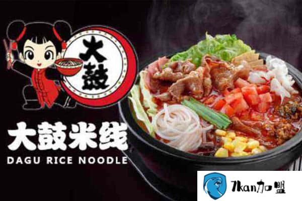 大鼓米线加盟费是多少呢?开米线店有哪些创业扶持?-餐饮商机网