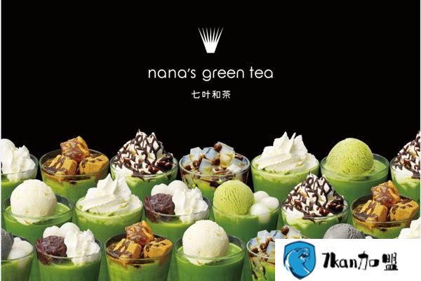七叶和茶加盟费多少 七叶和茶加盟费多少钱?开一家茶饮店铺费用成本曝光!-餐饮商机网