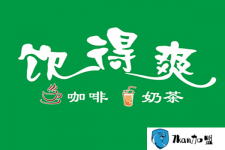 饮得爽<a href=http://www.36t.cn/xiangmu/canyin/naicha/ target=_blank class=infotextkey>奶茶</a>加盟费是多少?2万选择可靠的品牌团队!