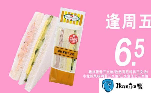 开便利店选择哪个品牌好  711便利店加盟条件高不高-餐饮商机网