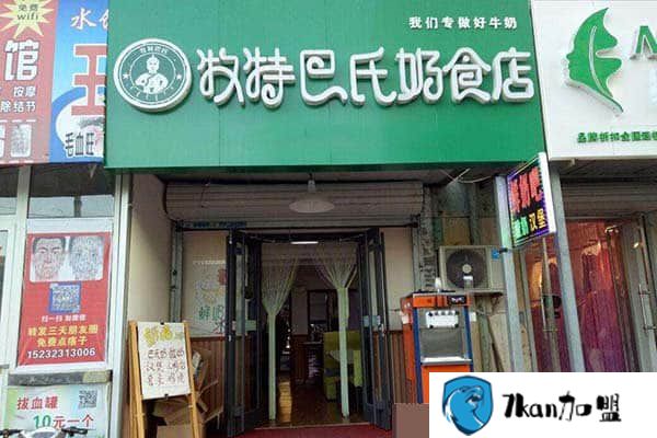 牛奶饮品投资牧特巴氏怎么样 适合什么年轻段人经营?-餐饮商机网