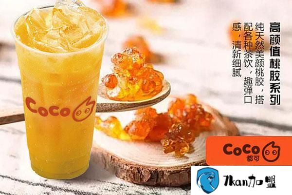 coco奶茶配方表 基本配料制作步骤可参考本篇-餐饮商机网