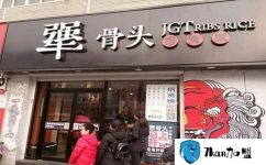 2年开店157家，犟骨头如何做成排骨饭品类第一?