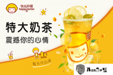 天津沪上阿姨加盟条件是什么？准备6万够不够开奶茶店？