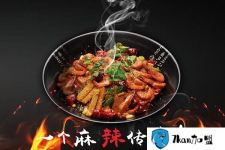 麻辣香锅加盟费多少?开魔锅坊连锁店仅需5.98万元!