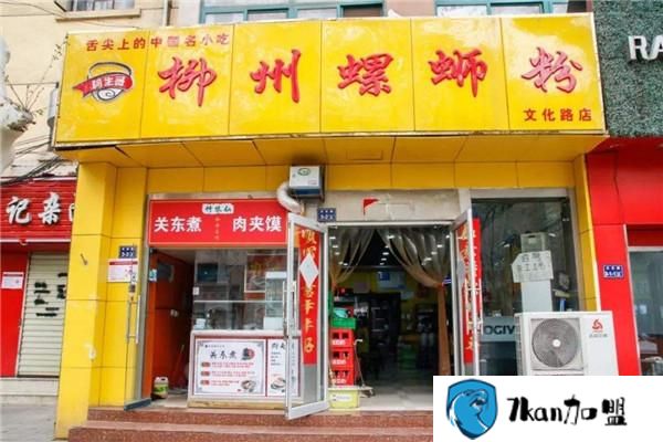 阿生哥柳州螺蛳粉总店怎么样?这位农民的创业经历你想知道么?-餐饮商机网