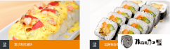 忠武紫菜包饭 为加盟商提供开店整体运作输出