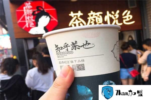 茶颜悦色奶茶加盟费多少钱？最全的费用明细就在这里了-餐饮商机网