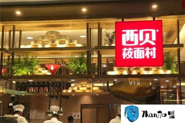 西贝莜面村店铺 西贝莜面村加盟电话是多少?这个让顾客天天排队光顾的餐厅缘何这样火爆?-餐饮商机网