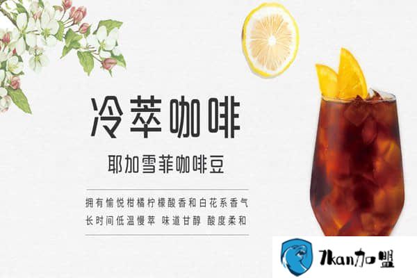 coco奶茶加盟电话是多少？你离成功只差这一个电话！-餐饮商机网