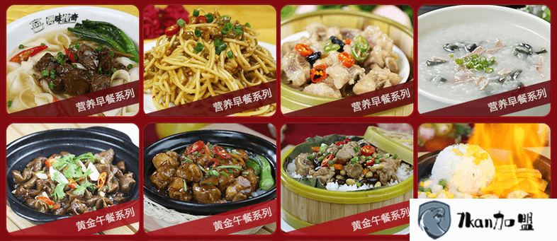 隍仔煲加盟项目介绍 隍仔煲加盟详情-餐饮商机网