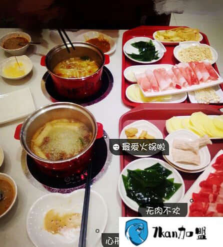记录吃货的生活 鲜煮艺小火锅现场直播-餐饮商机网
