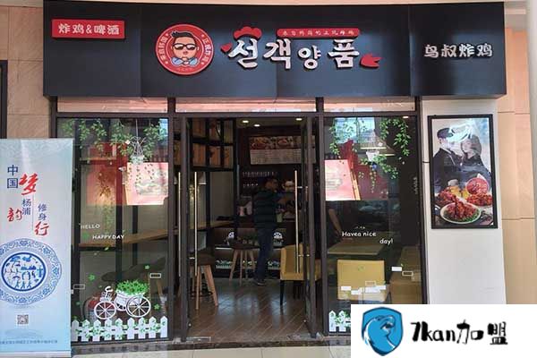 鸟叔炸鸡的加盟费是多少？开开炸鸡店需要多少钱？-餐饮商机网