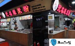 開一家無名緣米粉加盟店需要具備哪些條件？