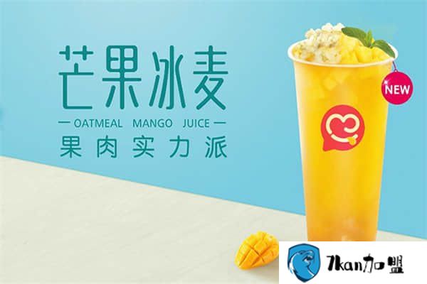 适合县城开店的千元项目有吗?2019蜜雪冰城加盟费用介绍-餐饮商机网