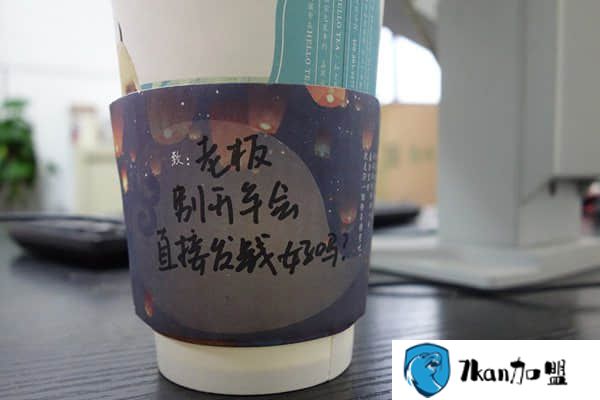 茶颜悦色加盟多少钱? 2018开个茶颜悦色奶茶加盟店有什么要求?-餐饮商机网