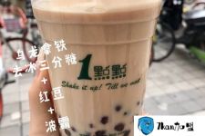 别不信！一家奶茶店也能让你月入5万！一点点奶茶加盟多少费用?